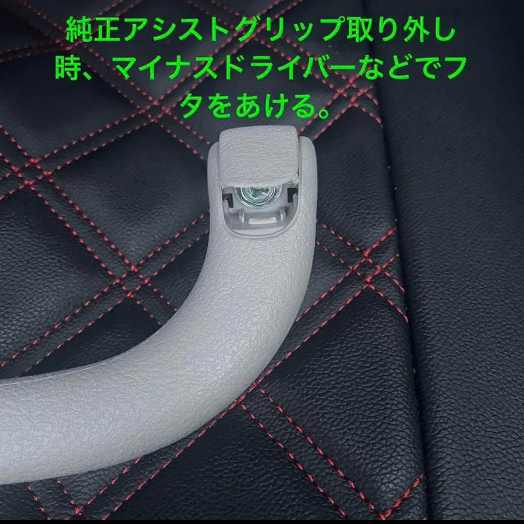 キャラバンE26 ウォールナットアシストグリップ　Ａピラー2点セット