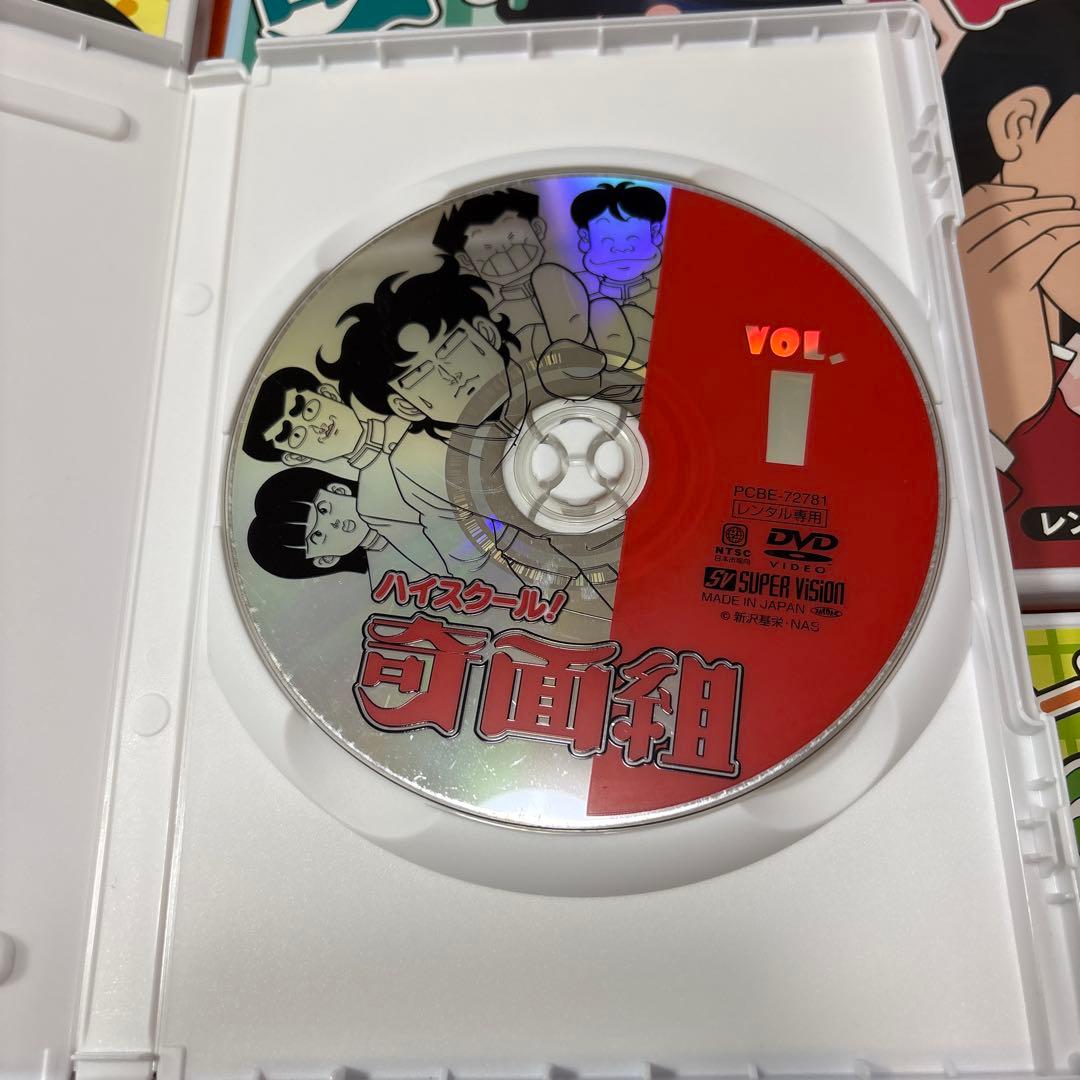 ハイスクール奇面組　 DVD 全巻セット