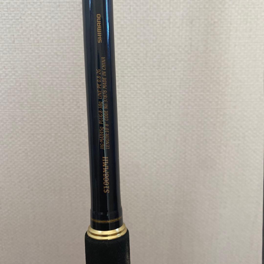 SHIMANO NESSA bb S１００８MMHショアジギングロッド