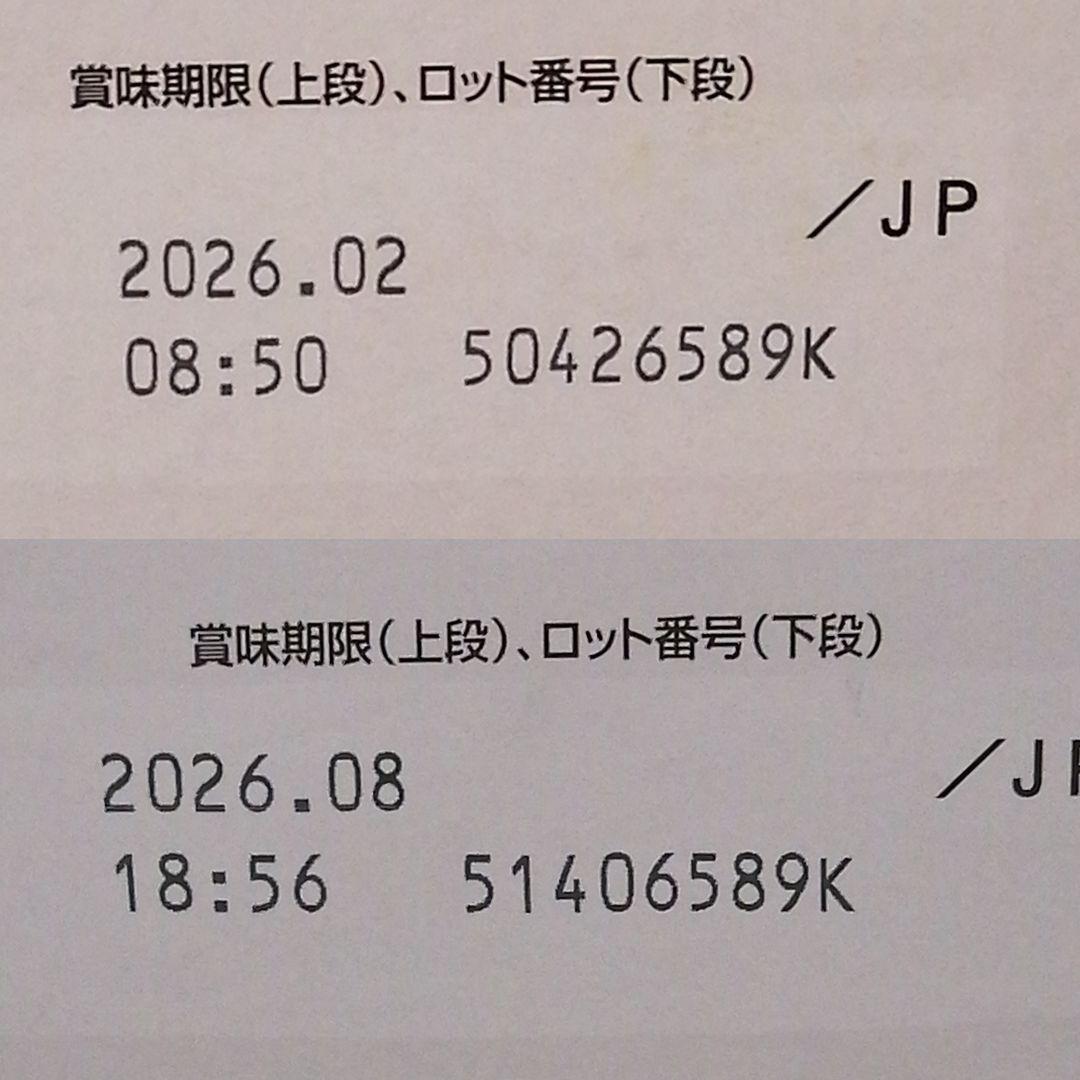 ネスカフェ　ドルチェグスト　カフェオレ　計150杯分