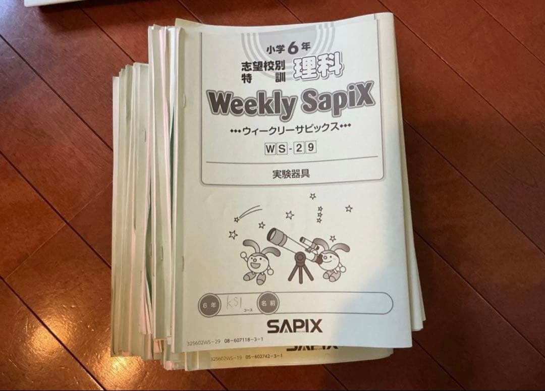 売り尽くし処分‼️断捨離 確認ページ 購入しないでください