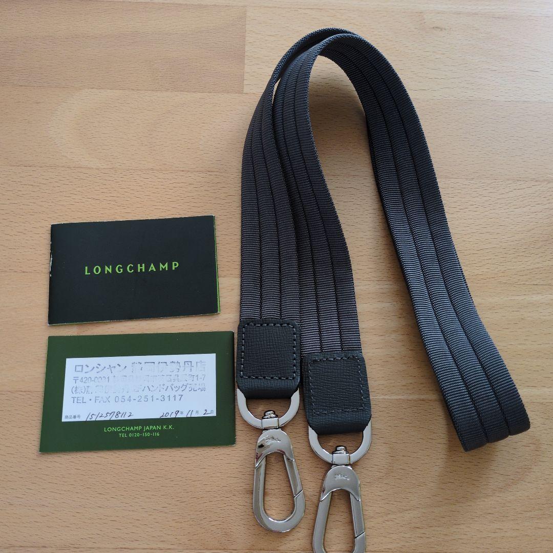 ロンシャン プリアージュ サイズM グレー