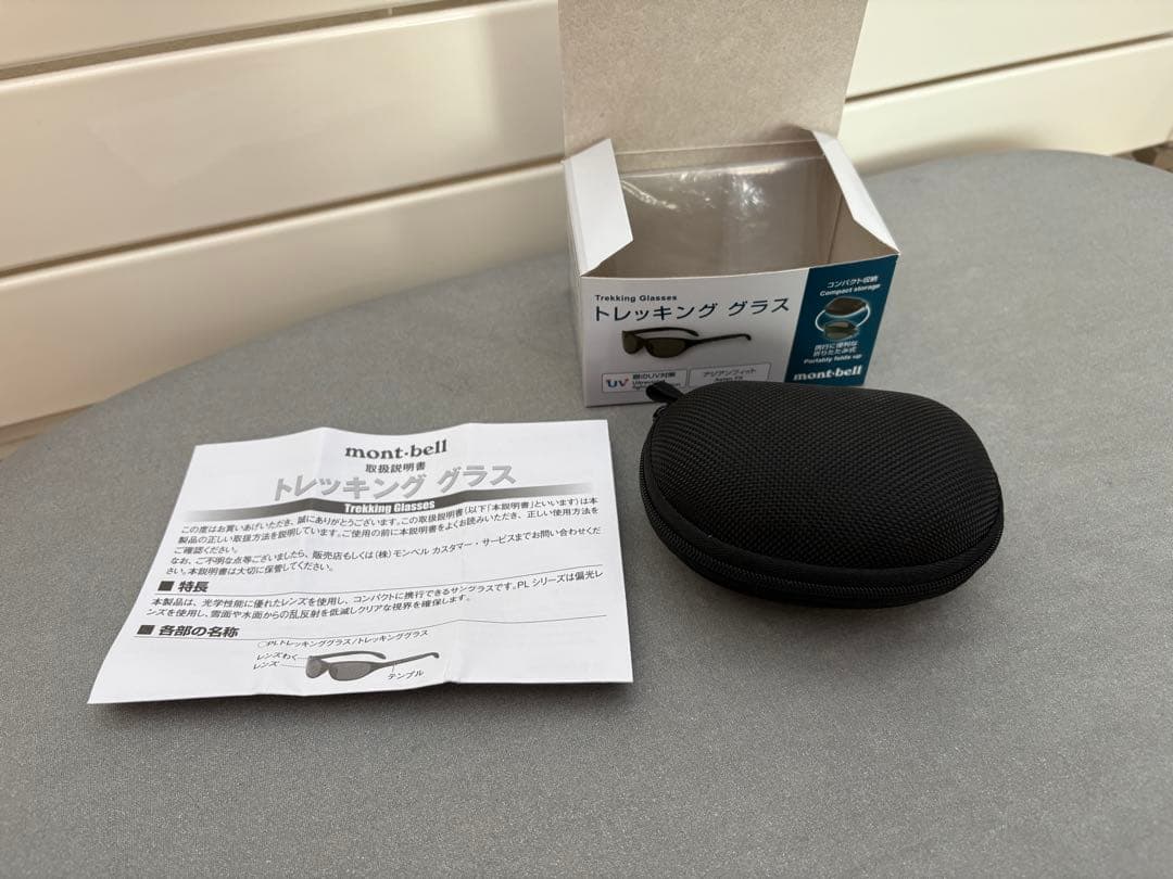 金*内様 モンベル　トレッキンググラス　シルバーメタリック　サングラス