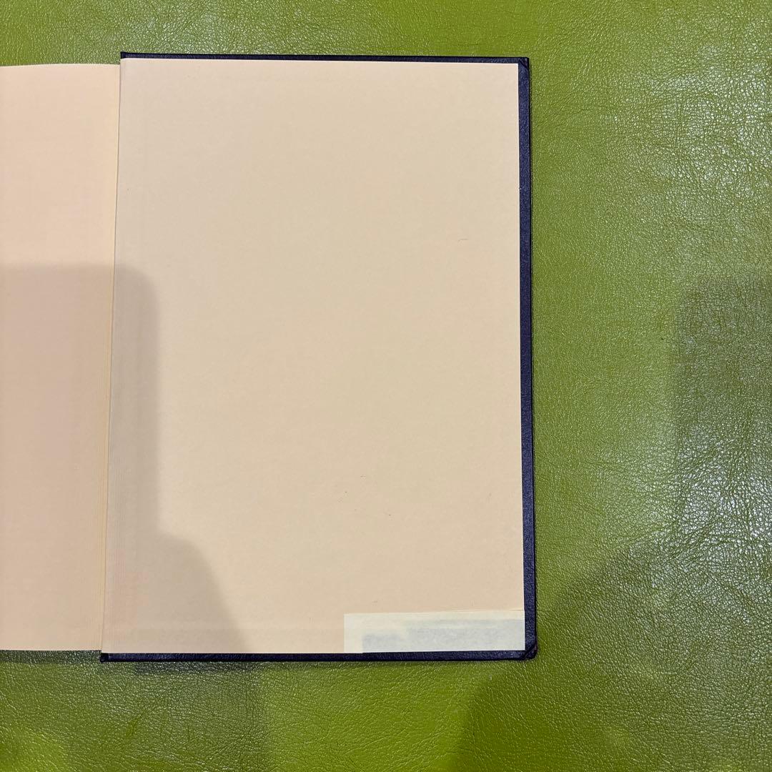 図説 東洋医学　代田文彦　山田光胤　著