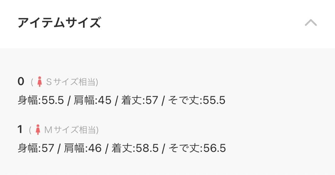 ミラオーウェン　メルトンスタジャン