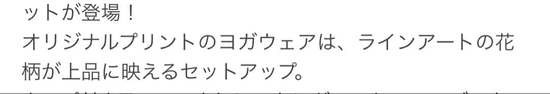 ヨガ・ピラティス miii