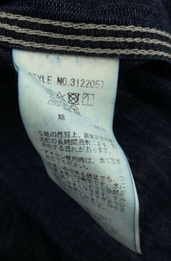 Schott カバーオール　2XL