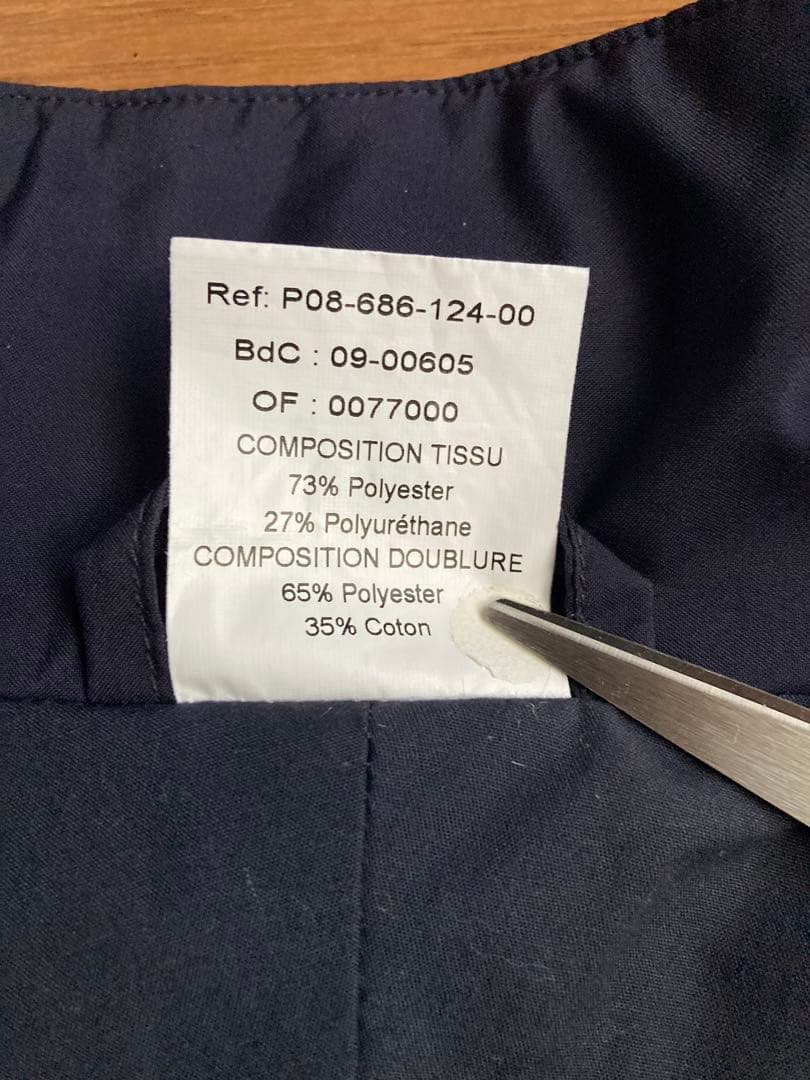 フランス警察 POLICE NATIONALE WATERPROOF ジャケット