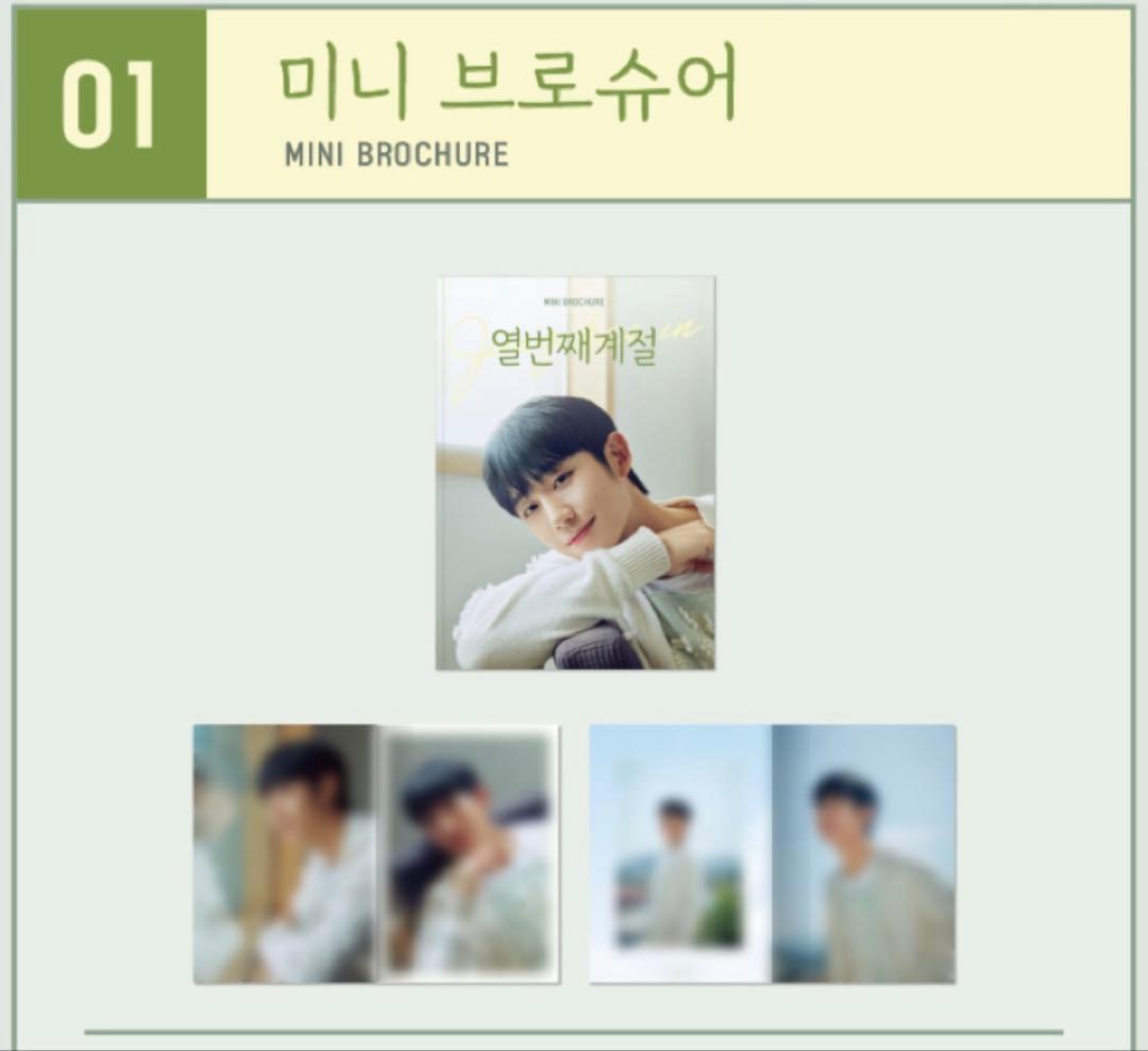 チョンヘイン ソウル ファンミーティング 2023 写真集　サイン入り