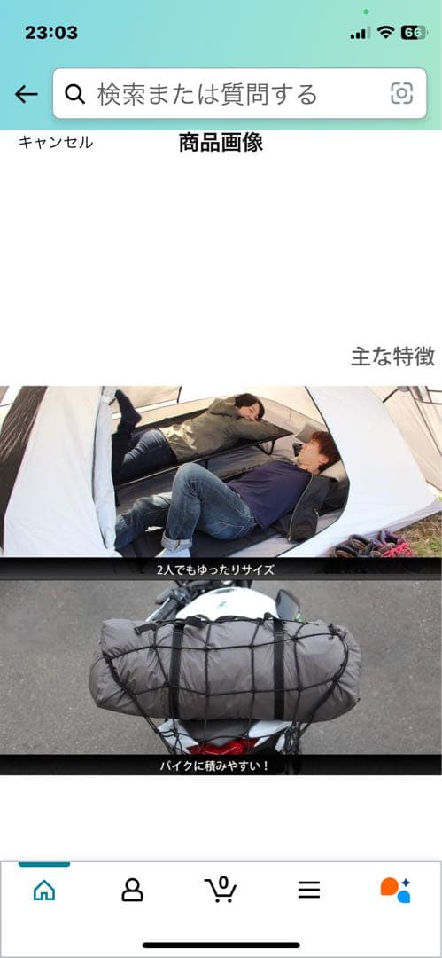 DOD ライダーズタンデムテント　ブラック