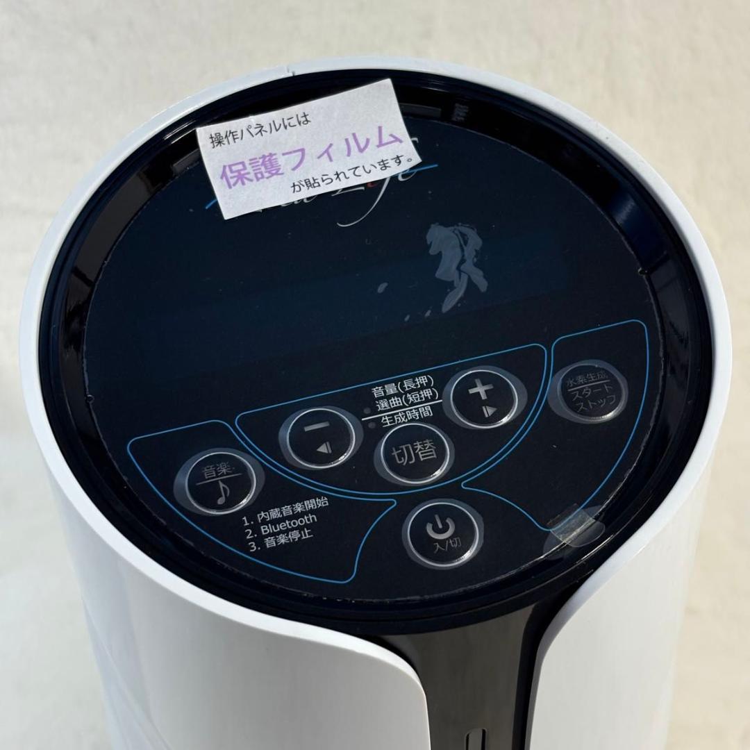 美品　リタライフ ver.2 Lita Life 水素風呂