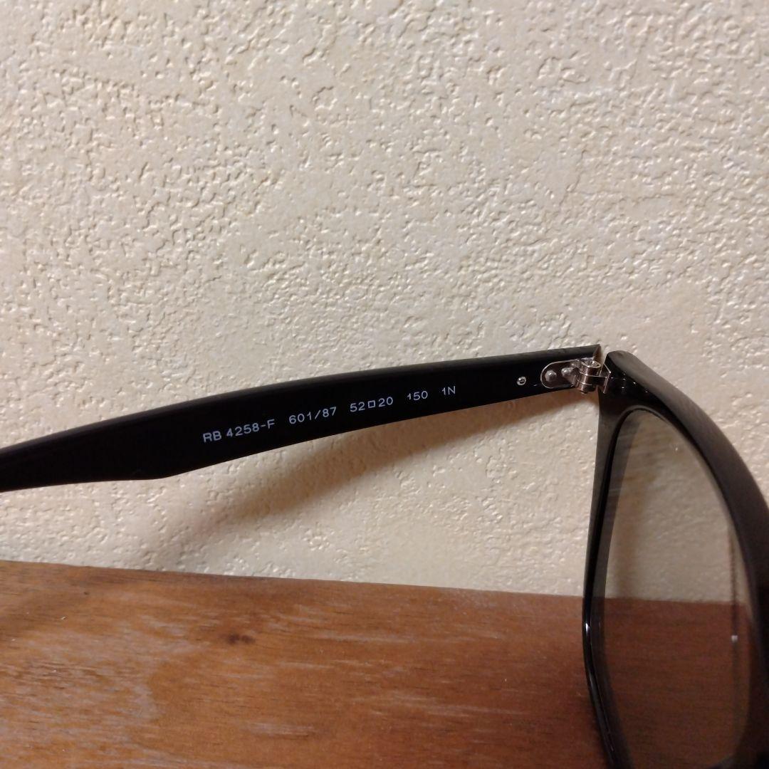 Ray-Ban ORB4258F サングラス 52 LIGHT GREY