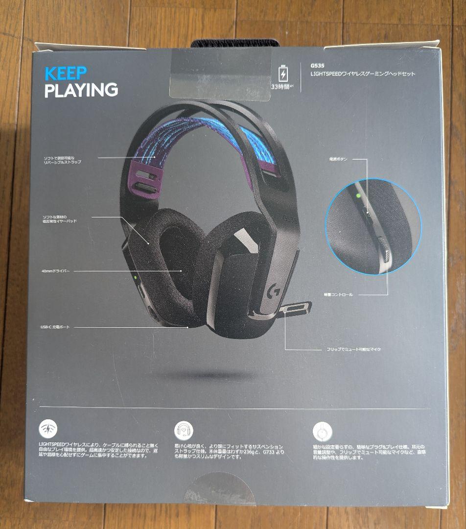 【未開封】Logicool G535 ゲーミングヘッドセット
