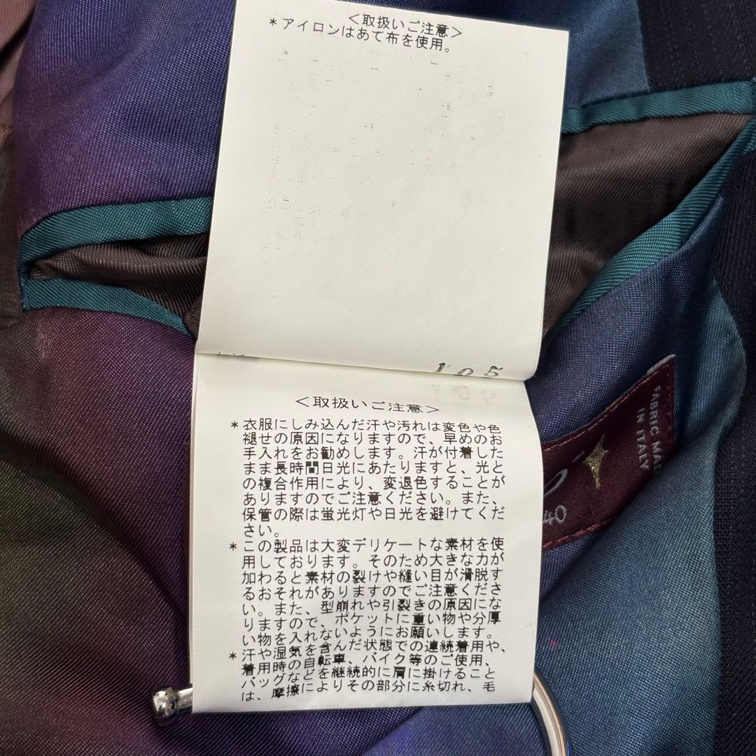 極美品✨23aw ポールスミス スーツ スリーピース グラデーション ネイビー