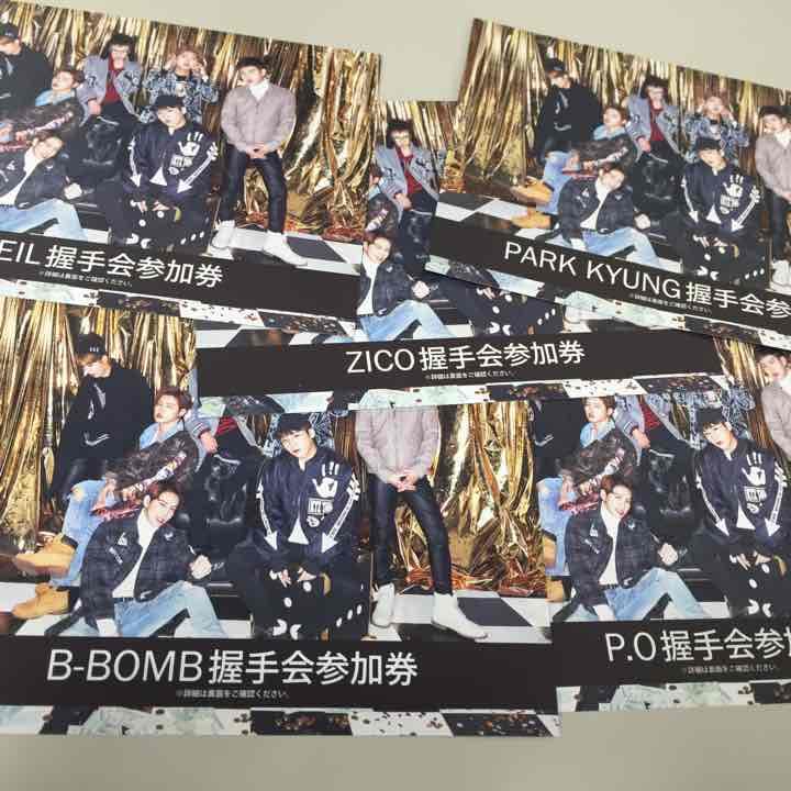 blockb 握手券 jackpot