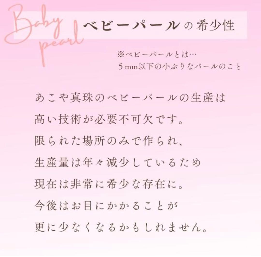 K10 あこや真珠 パール　ピアス