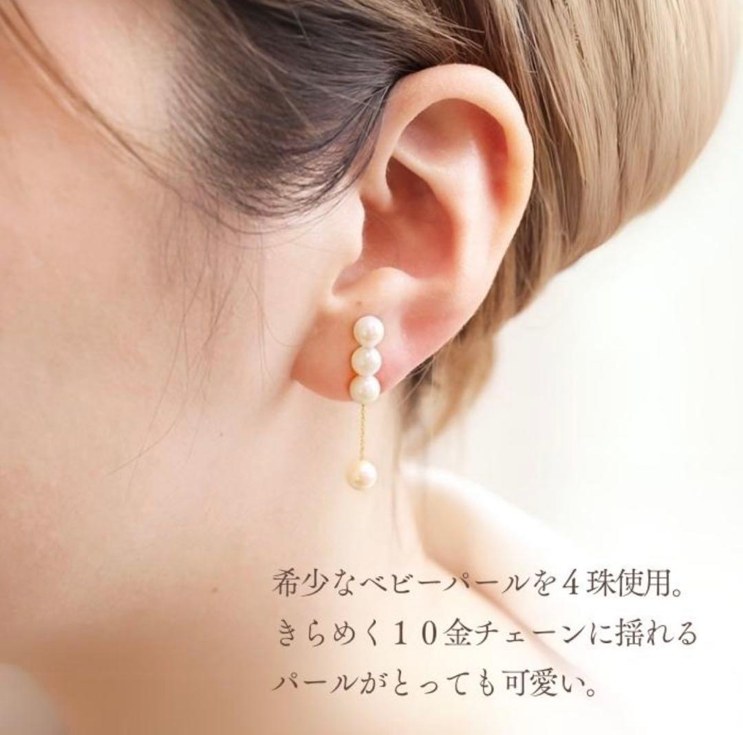 K10 あこや真珠 パール　ピアス