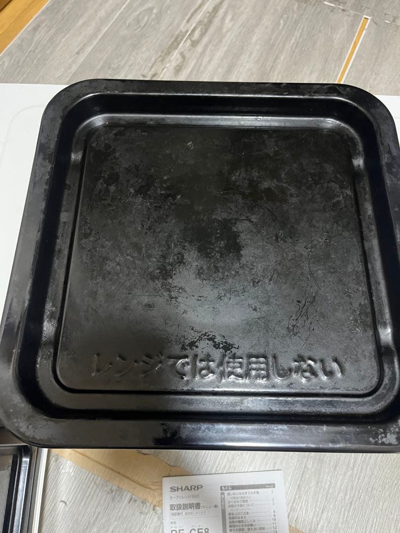 SHARP RE-CE8-KW オーブンレンジ 2021年製
