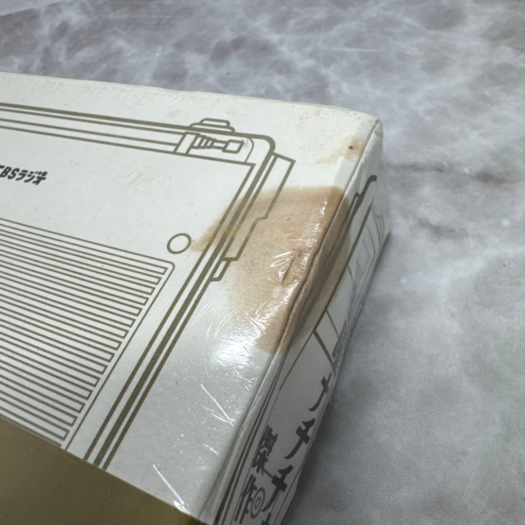 希少 TBSラジオ 金曜ナチチャコパック 傑作集 1974年度版 CD