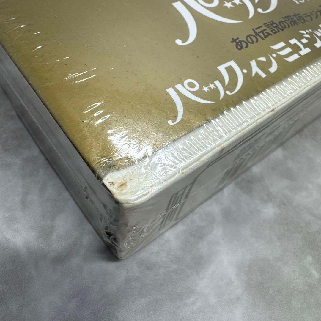 希少 TBSラジオ 金曜ナチチャコパック 傑作集 1974年度版 CD