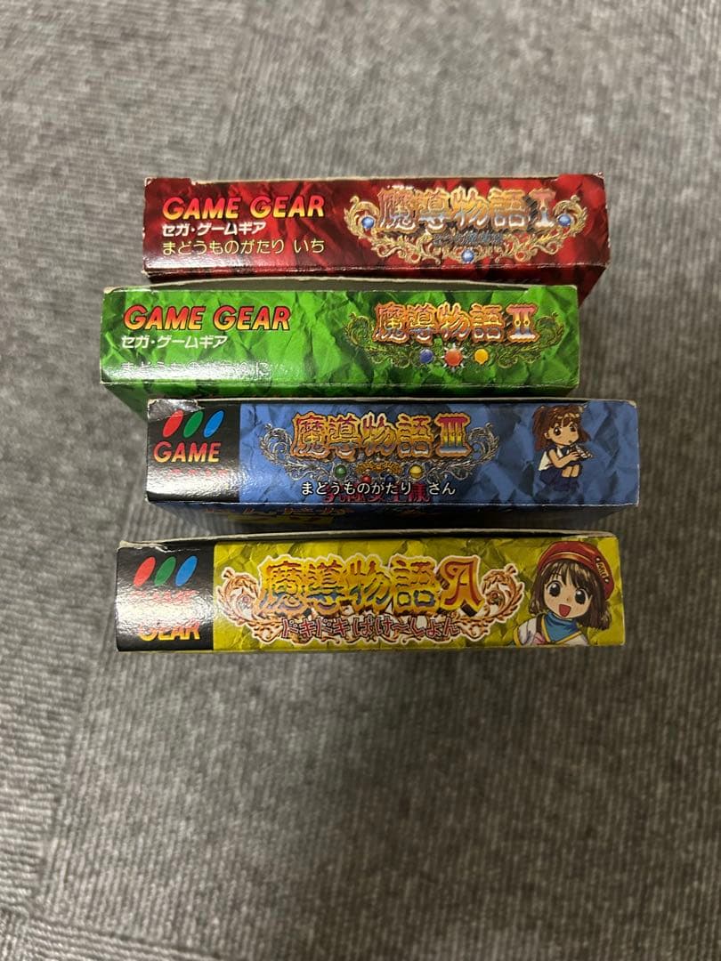 魔導物語 ゲームギア セット