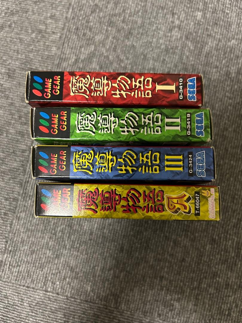 魔導物語 ゲームギア セット