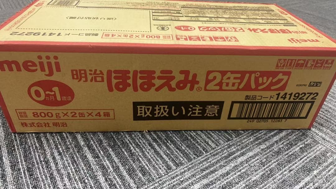 明治ほほえみ 800g×２缶×4箱