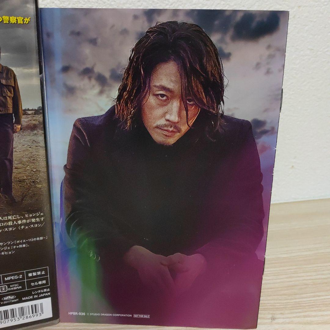 ザ・プロファイラー～見た通りに話せ～DVD-BOX1＆プライス盤BOX2セット