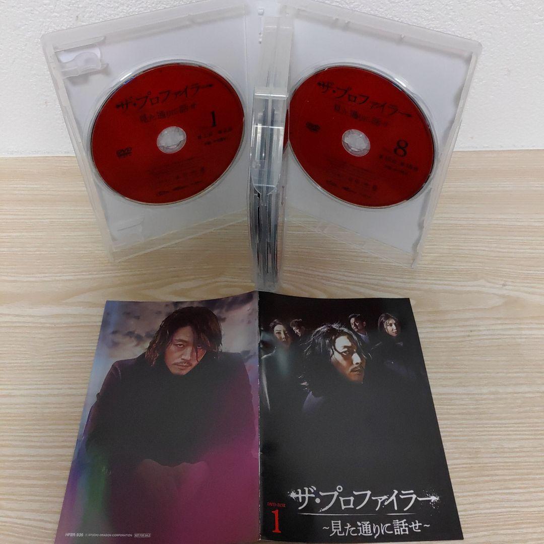 ザ・プロファイラー～見た通りに話せ～DVD-BOX1＆プライス盤BOX2セット
