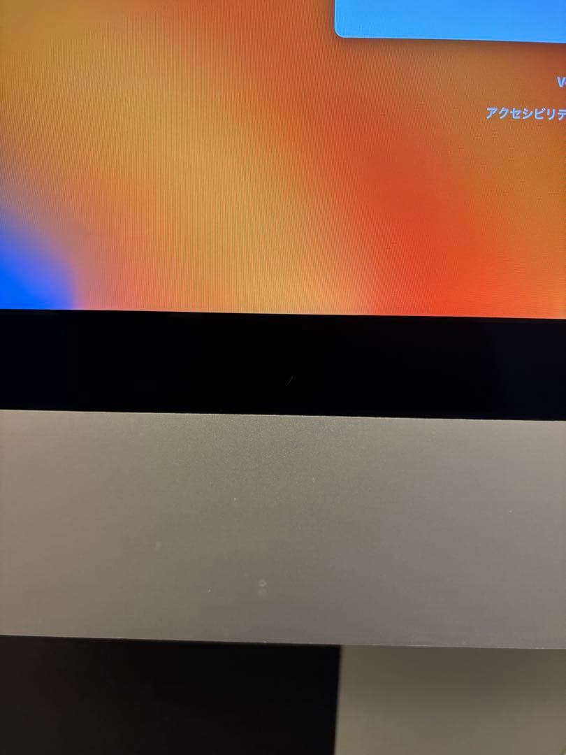 S）16G 21.5インチiMac Retina 4Kディスプレイモデル