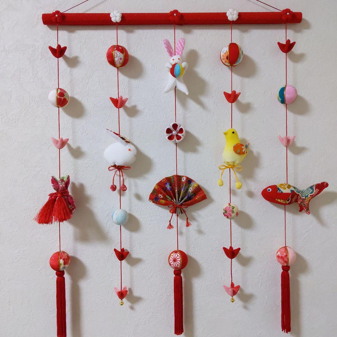 ちりめん細工　お祝い壁掛け下げ飾り (小)