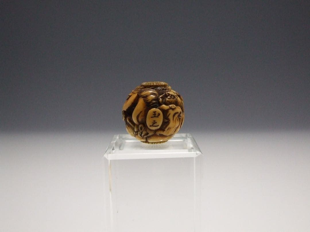 古美術 根付 緒締玉 緒締 彫刻 在銘 玉之 十二干支 鯨歯 カバ牙 マンモス