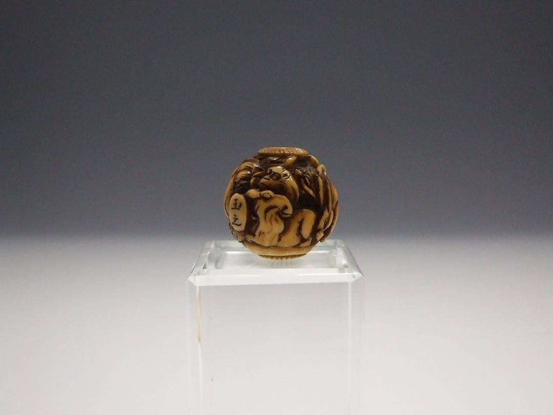 古美術 根付 緒締玉 緒締 彫刻 在銘 玉之 十二干支 鯨歯 カバ牙 マンモス