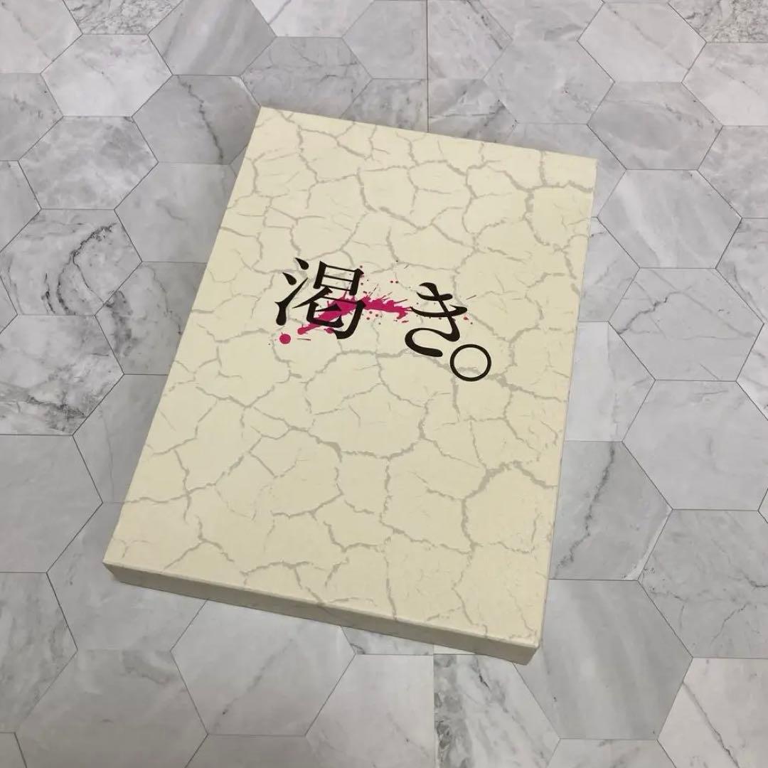 乾き。プレミアム・エディション2枚組 サントラCD付き　DVD レア