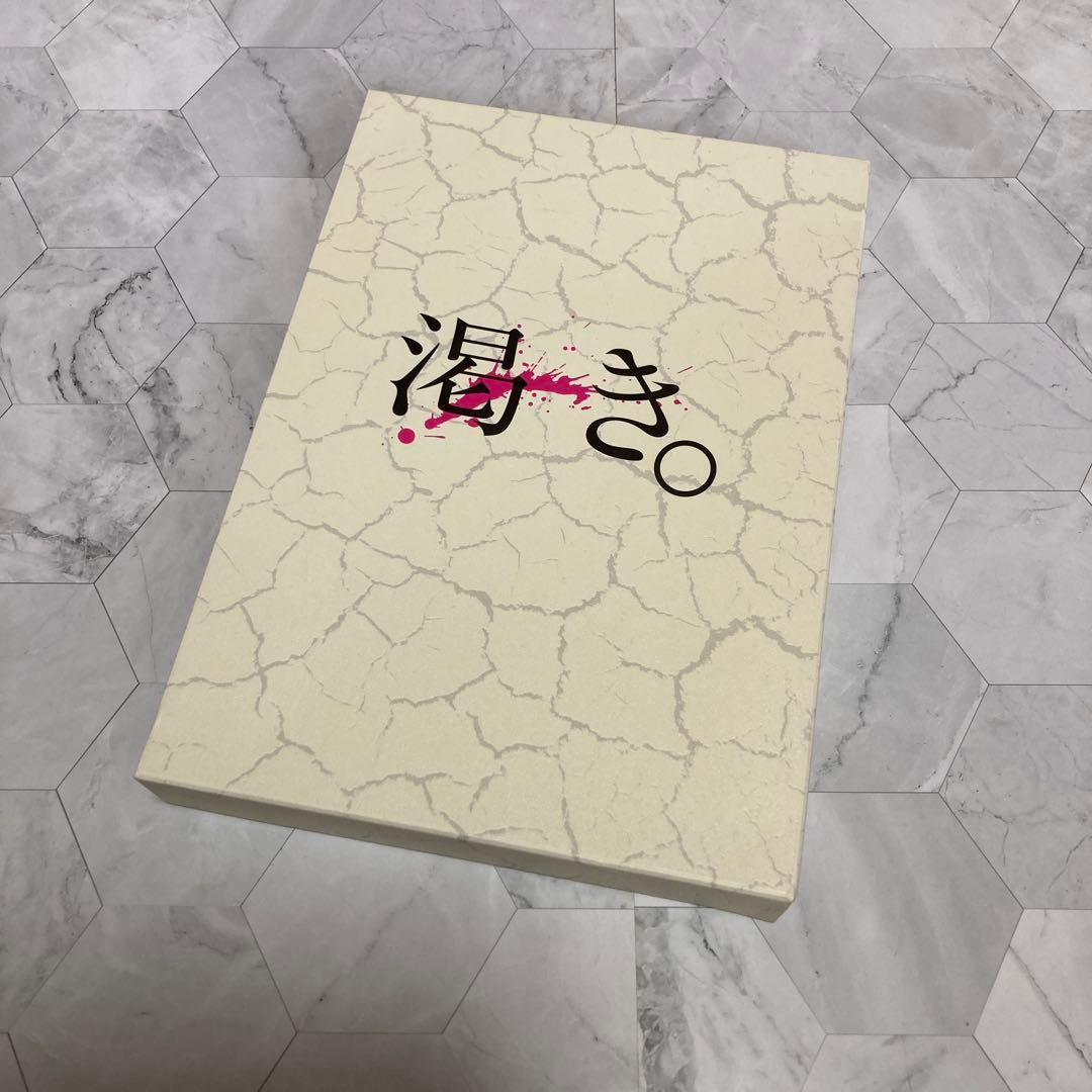 乾き。プレミアム・エディション2枚組 サントラCD付き　DVD レア