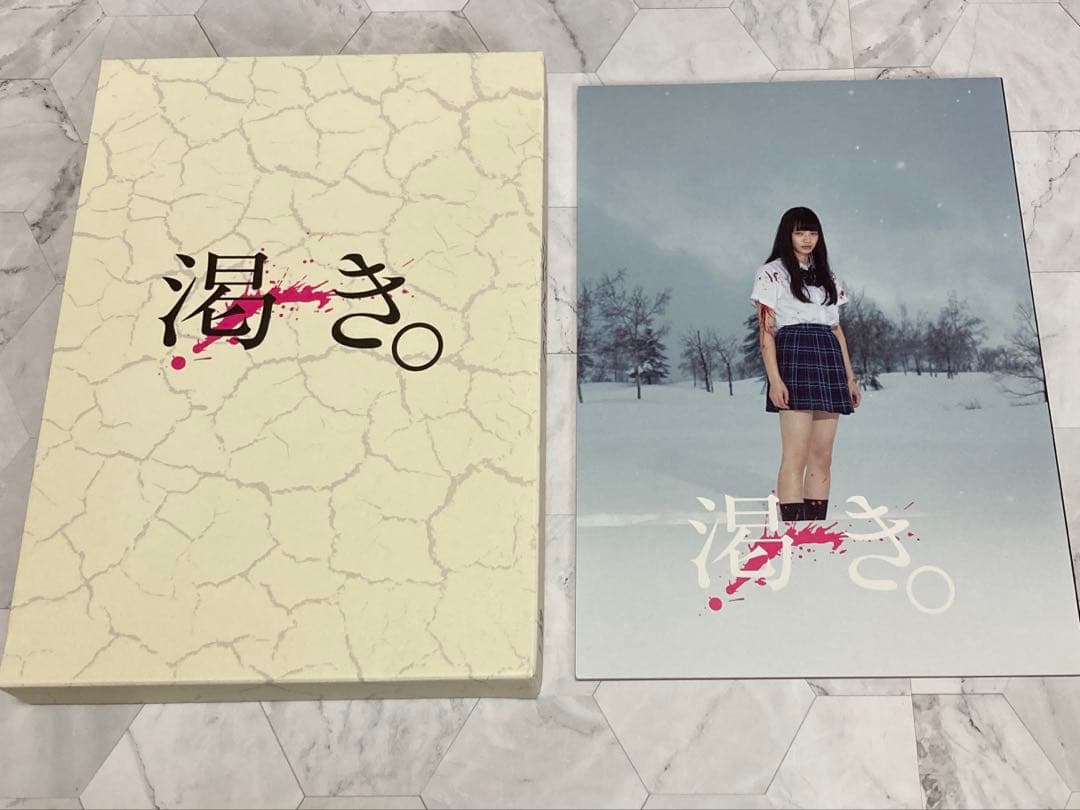 乾き。プレミアム・エディション2枚組 サントラCD付き　DVD レア