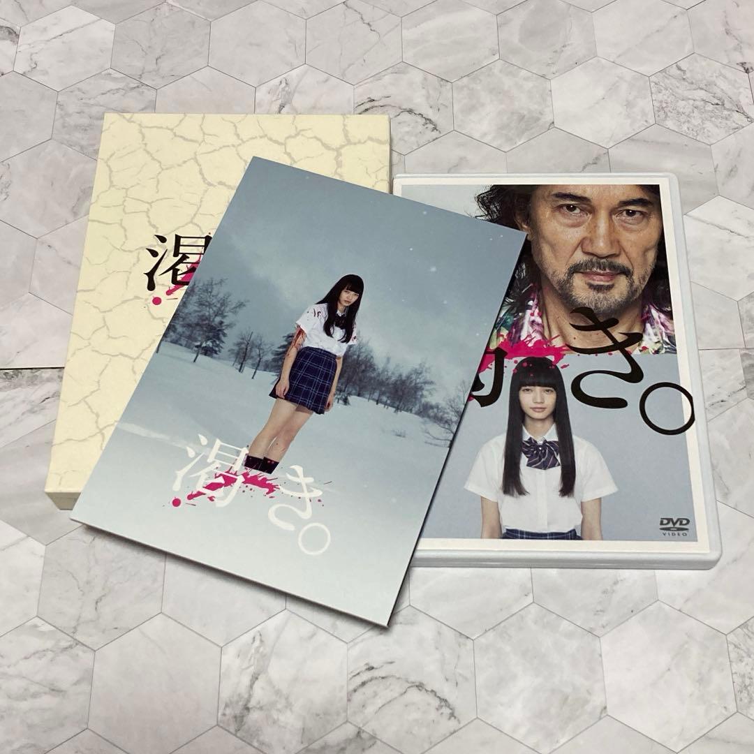 乾き。プレミアム・エディション2枚組 サントラCD付き　DVD レア