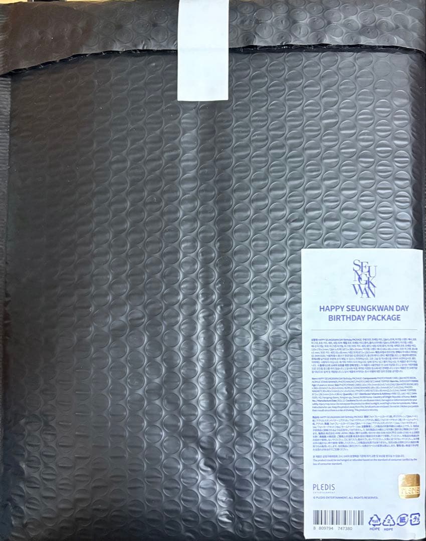 【匿名配送】スングァン バースデーパッケージ バパケ 新品未開封