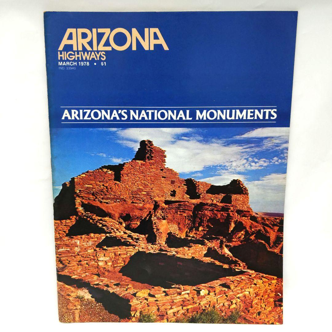 ARIZONA HIGHWAYS 1978年 1年分 アリゾナ 雑誌 アメリカ