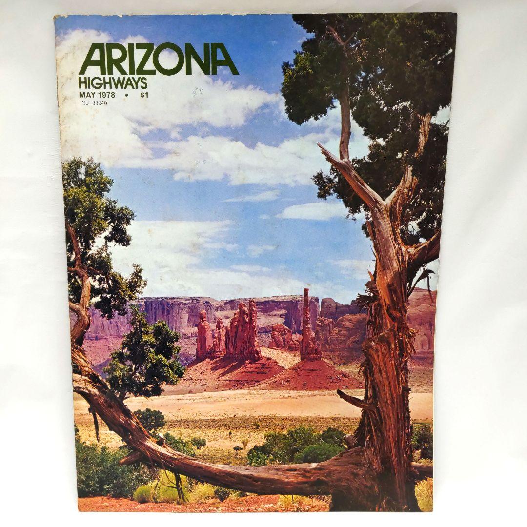 ARIZONA HIGHWAYS 1978年 1年分 アリゾナ 雑誌 アメリカ