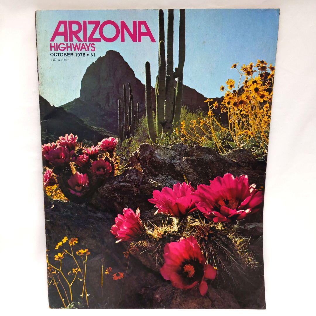 ARIZONA HIGHWAYS 1978年 1年分 アリゾナ 雑誌 アメリカ