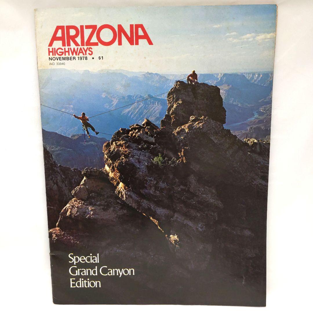 ARIZONA HIGHWAYS 1978年 1年分 アリゾナ 雑誌 アメリカ