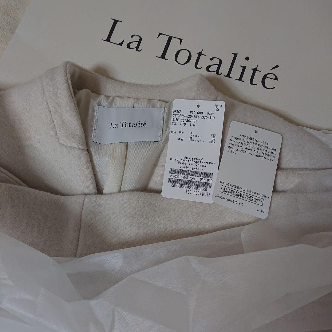 ノーカラーショートコート ホワイト サイズ36 完売 La Totalite