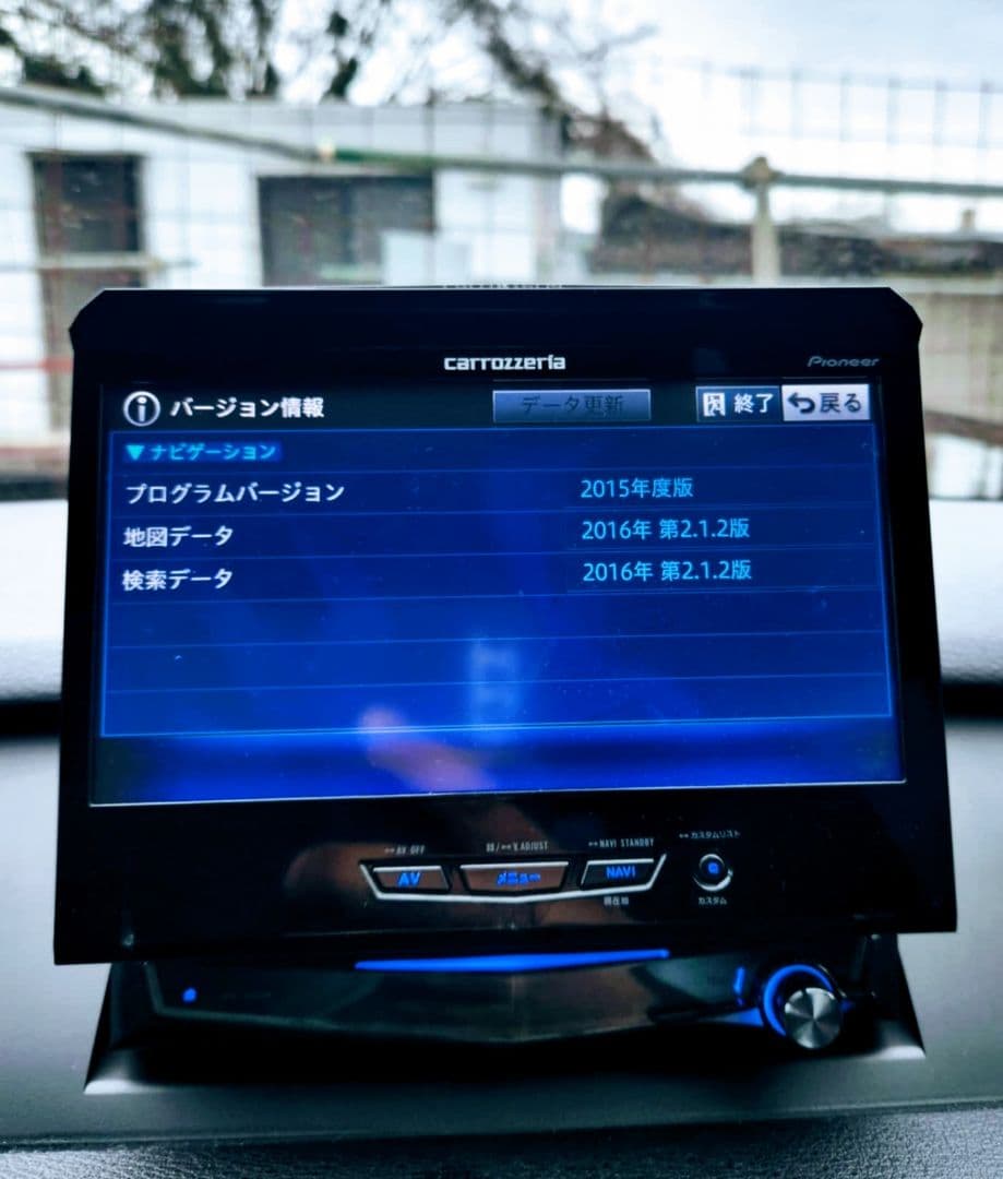 CARROZZERIA 【AVIC-VH0099】2015(地図データ2016