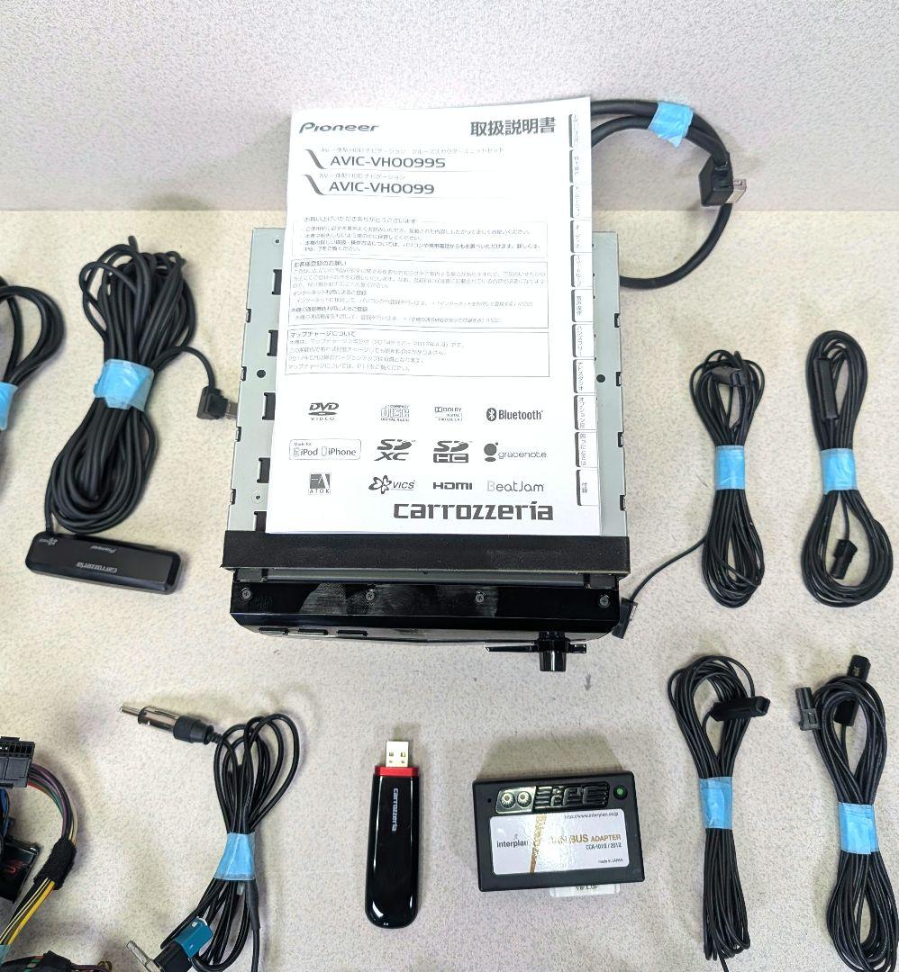 CARROZZERIA 【AVIC-VH0099】2015(地図データ2016