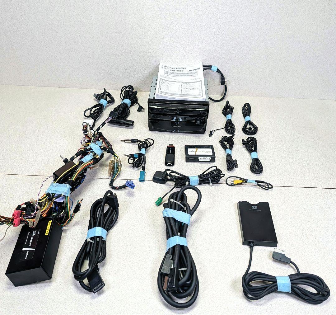 CARROZZERIA 【AVIC-VH0099】2015(地図データ2016