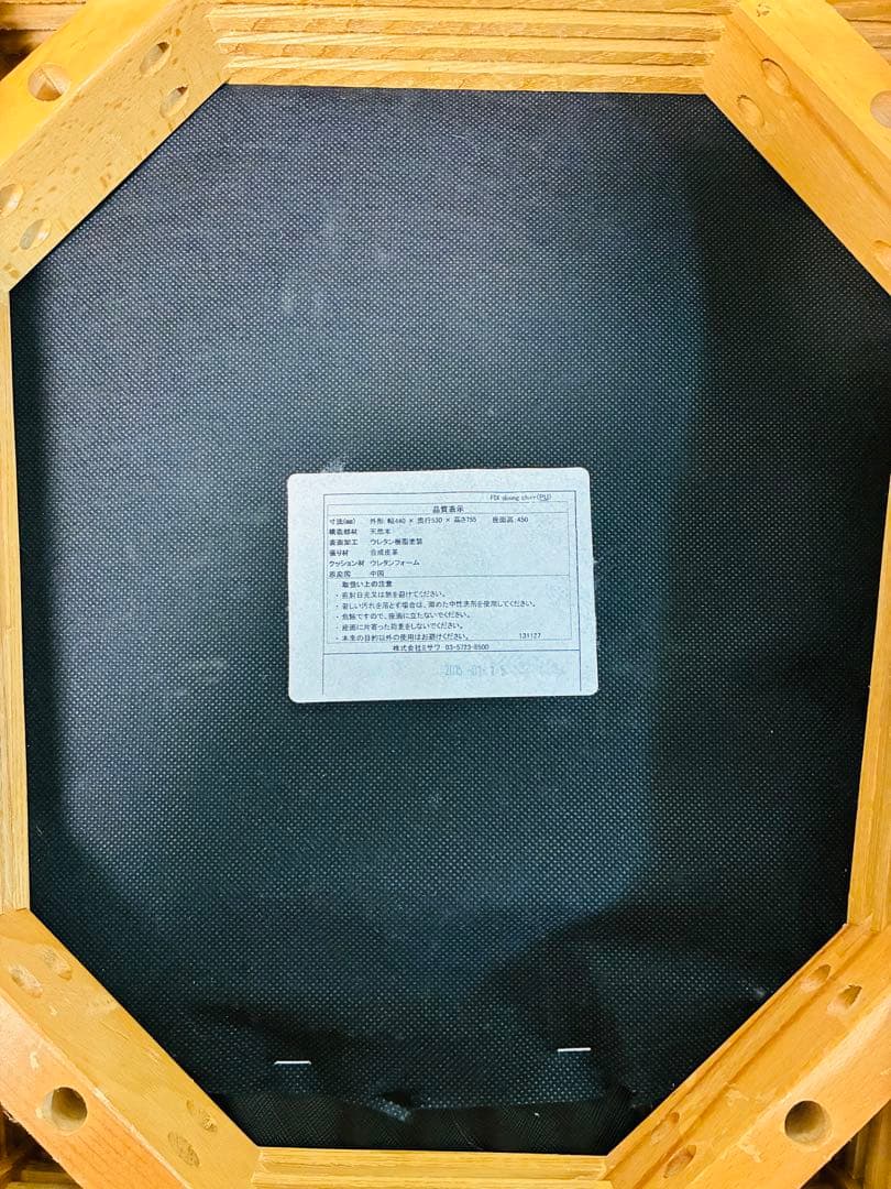 【希少品】ウニコ　unico FIX フィックス ダイニングチェア　送料込み