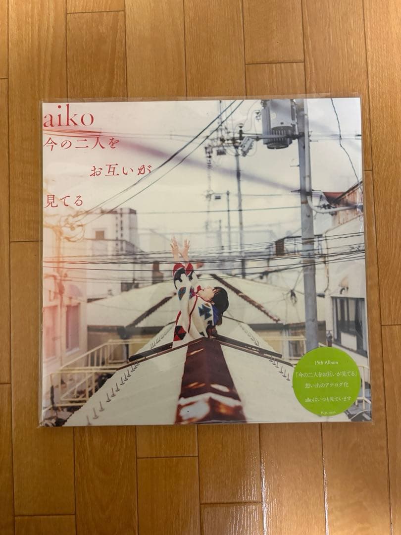 aiko レコードBox　湿った夏の始まり　美品　値下げ交渉可能