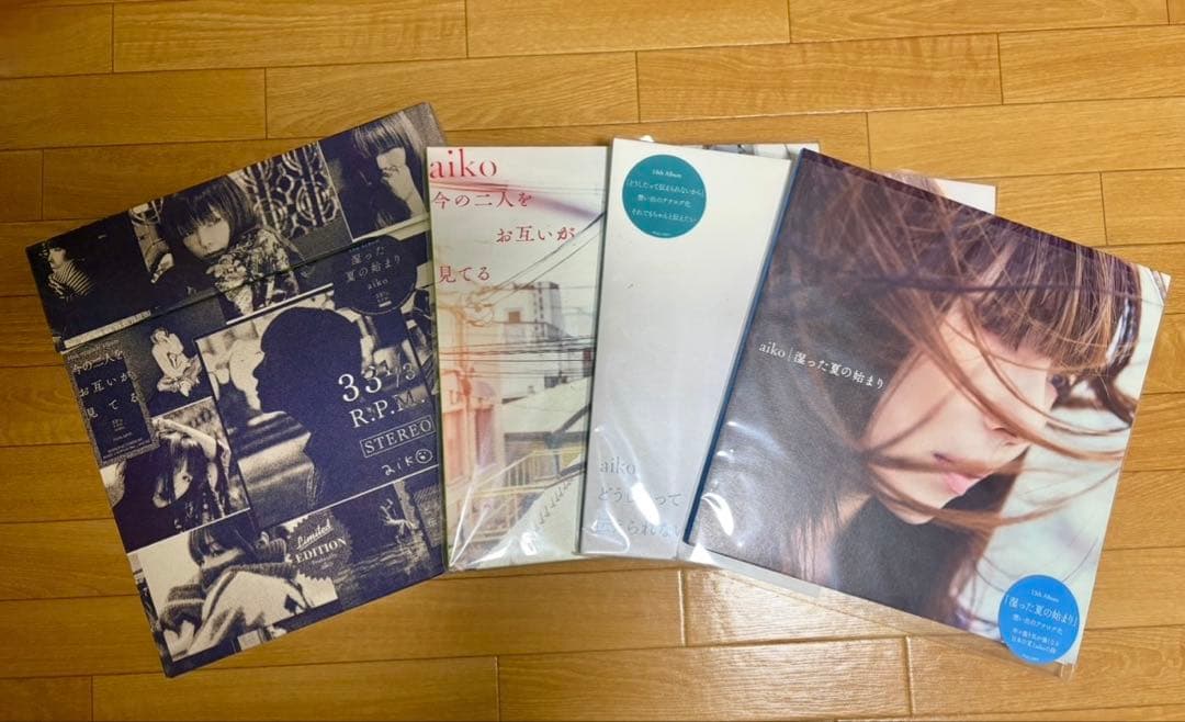 aiko レコードBox　湿った夏の始まり　美品　値下げ交渉可能