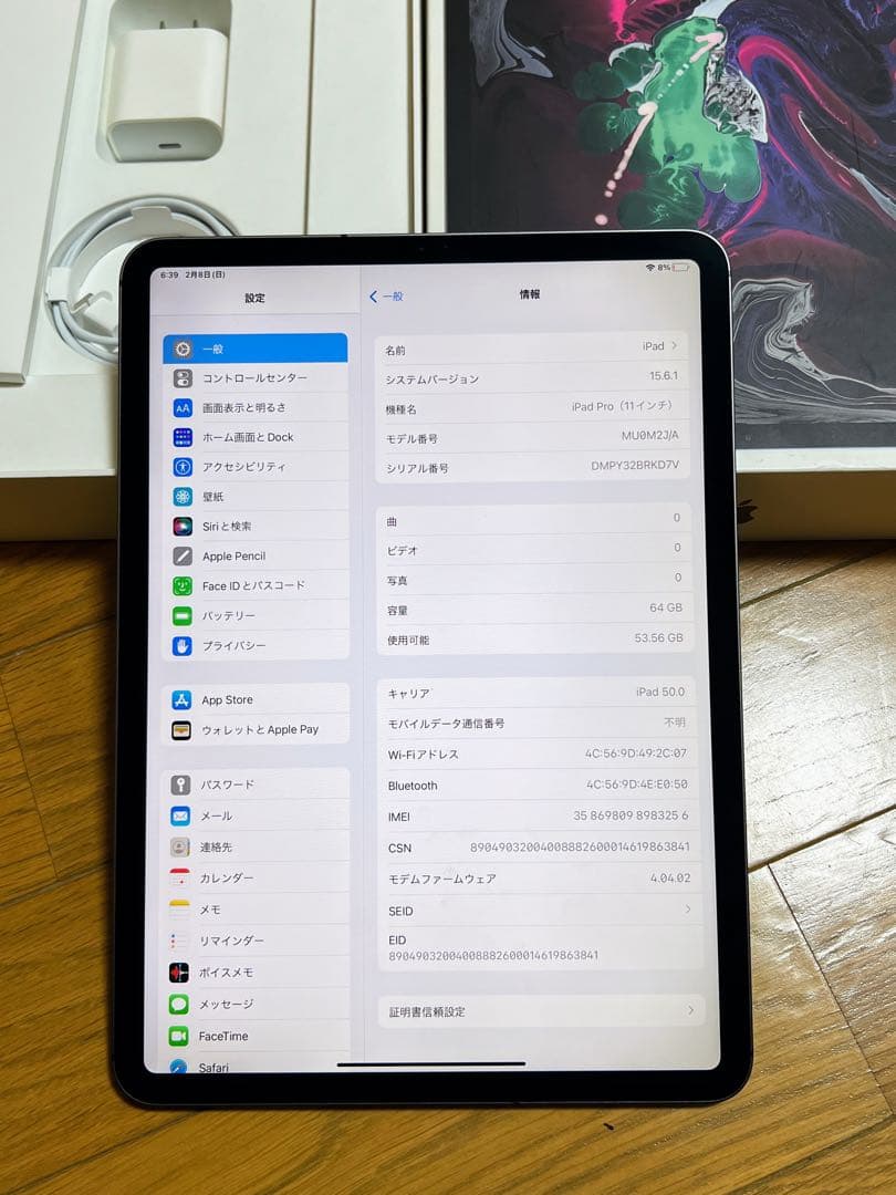 iPad Pro 11インチ（第1世代）64B Cellular +Wi-Fi